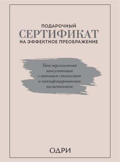 Консультация с профессиональным автомехаником