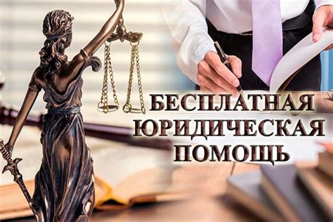 Консультация юриста на тему номера МВД