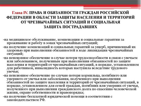 Консультируйтесь с профессионалами в области права