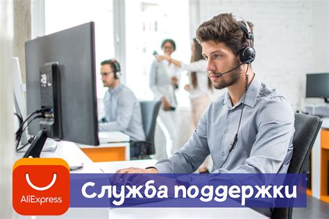 Контактные данные и техподдержка Домру: как обратиться за помощью и связаться с оператором