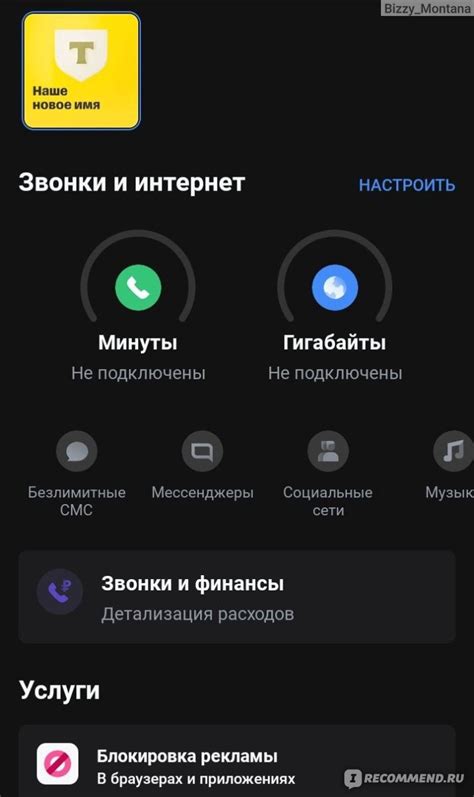 Контактный номер Тинькофф Мобайл для проблем со связью