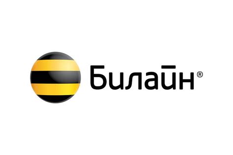 Контактный центр Билайн: как получить информацию