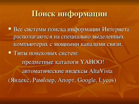 Контакты для связи и уточнения информации