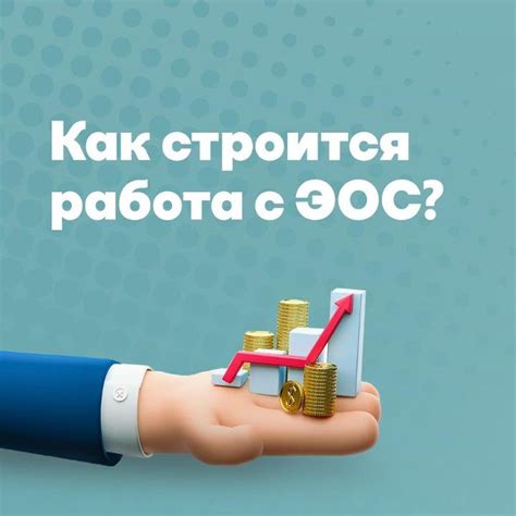 Контакт с коллекторским агентством