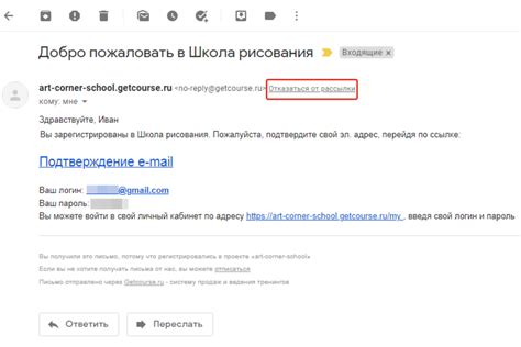 Контакт с поддержкой почтового провайдера: получение помощи и решение проблем