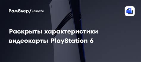 Контакт с поддержкой Xbox