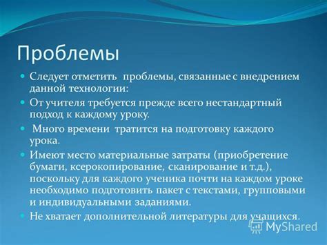 Контраверсии и проблемы, связанные с внедрением летнего времени