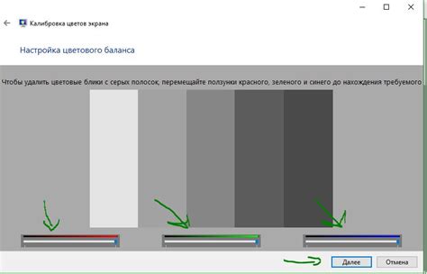 Контрастность и яркость: достижение наилучшего контраста