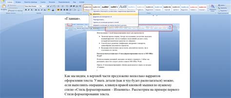 Контрастные цвета рамки в Word 2010