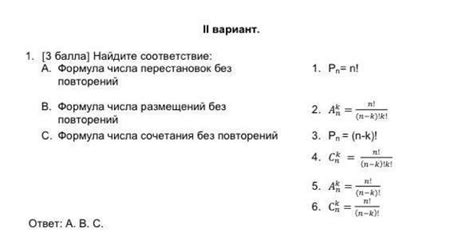 Контрольное число повторений