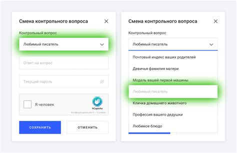 Контрольный список для избавления от бота