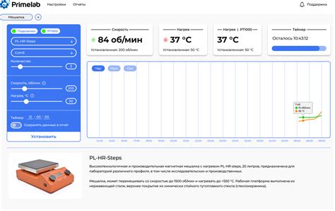 Контрольный центр и фонарик