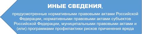 Контроль за исполнением налоговых обязательств