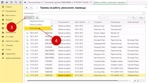 Контроль и анализ оформления суточных в 1С 8.3 бухгалтерия