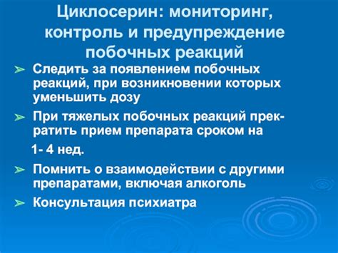 Контроль и мониторинг за появлением тлей в теплице