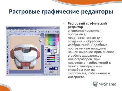 Контроль и редактирование арта