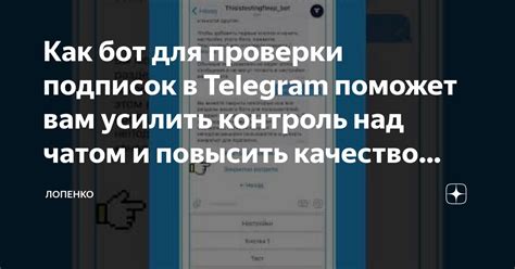 Контроль над ростом сорняков