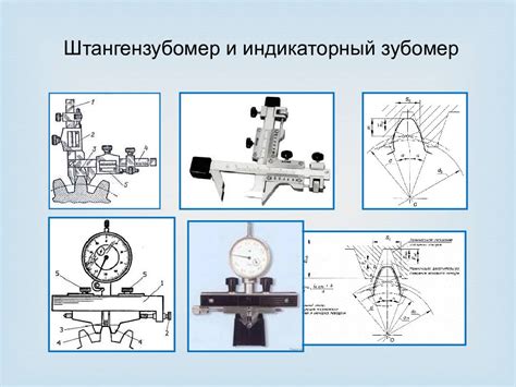 Контроль основных параметров автомобиля