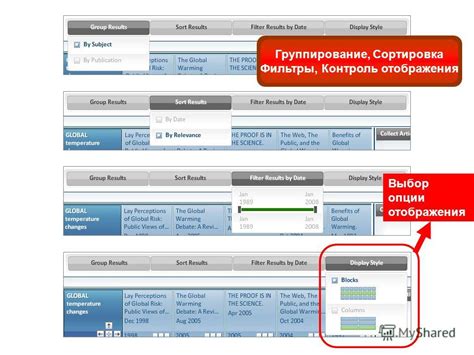 Контроль отображения закрепленной шапки