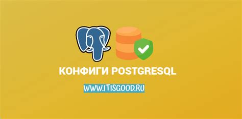 Конфигурационные файлы Kafka Connect