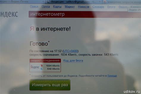 Конфигурация порта COM 4G модема