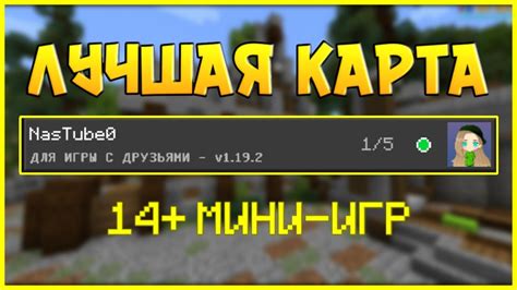 Конфигурация сервера для игры с друзьями