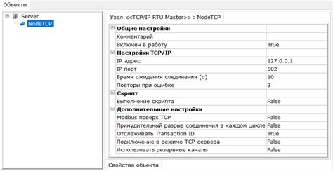 Конфигурирование IP-камеры и проверка подключения