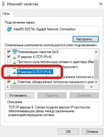 Конфликты IP-адресов