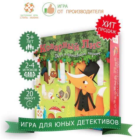 Кооперативная игра с голосовым режимом