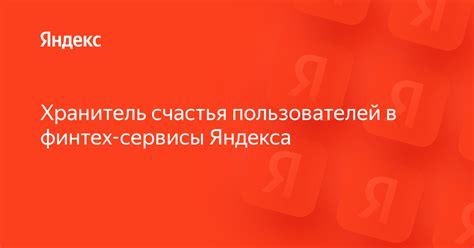 Копирование активной гиперссылки в Яндексе: простой метод для пользователей