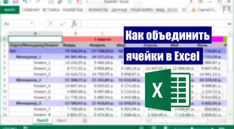 Копирование значений ячейки в Excel: сохранение данных без лишних усилий