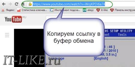 Копирование ссылки на репост видео