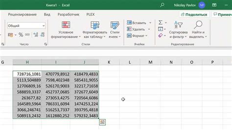 Копирование стилей ячейки в Excel: создание единообразного вида таблицы