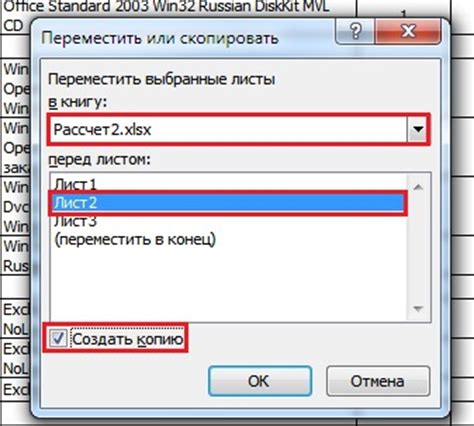 Копирование с сохранением форматирования: как сохранить все настройки