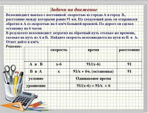 Копирование с формулами: решение для работ с таблицами