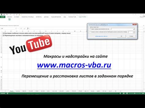 Копирование ячеек в другую книгу Excel