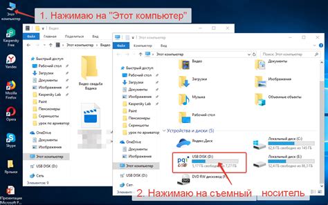 Копирование ZIP файла на устройство