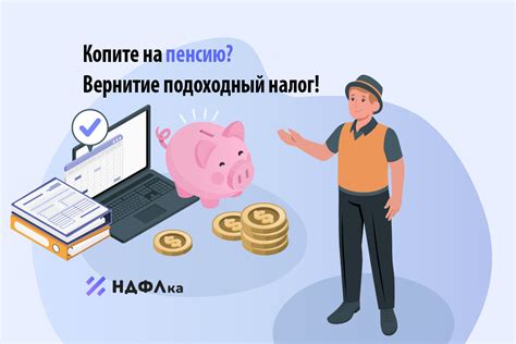 Копите репутацию на доверенных серверах