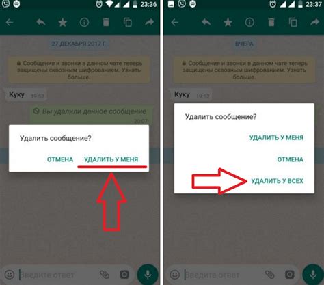 Копия WhatsApp на Андроиде: подробная инструкция