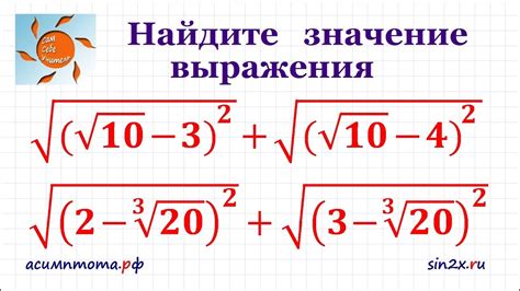 Корень из 15 в квадрате: задача и алгоритм решения