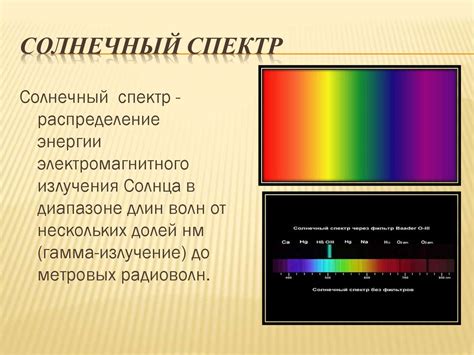 Коричневые пятна как следствие воздействия солнечного света