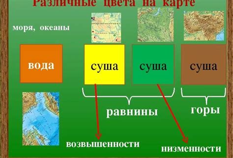 Коричневый цвет на физической карте мира