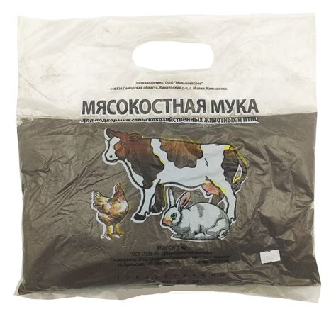 Кормовая мука