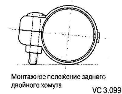 Корректировка настроек системы выпуска