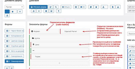 Корректная настройка калькулятора