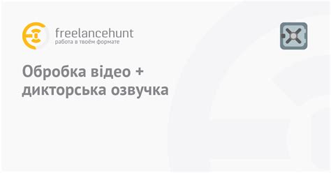 Корректная обработка видео и аудио