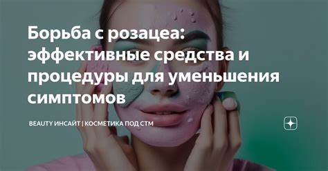 Косметика для уменьшения губ: средства и рецепты