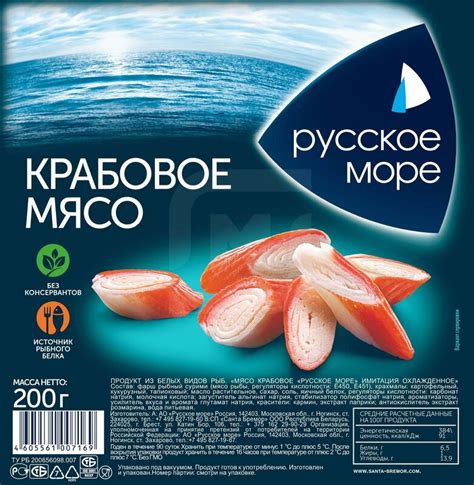 Крабовое мясо