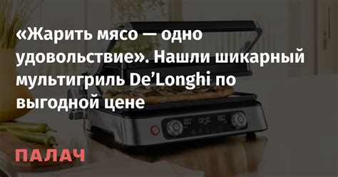 Крампеты: гастрономическое удовольствие по выгодной цене