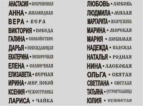 Красивые имена для девочек: вдохновение от Cефейской мифологии